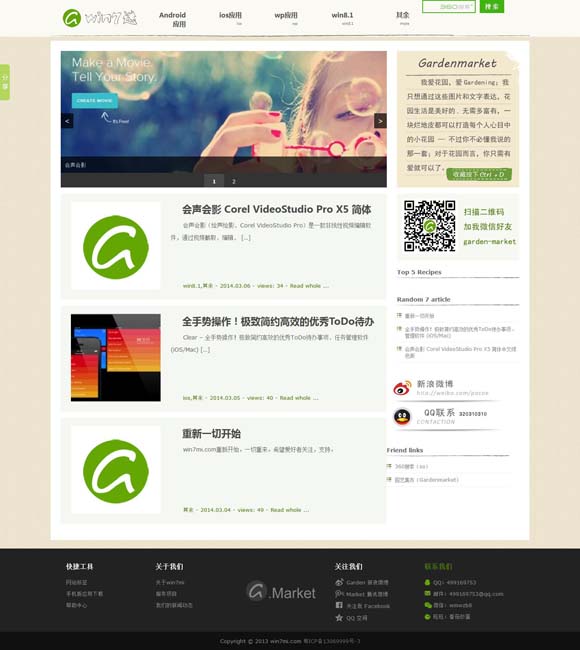 常见的图片浏览软件有哪些 我国影史首部百亿元票房影片诞生